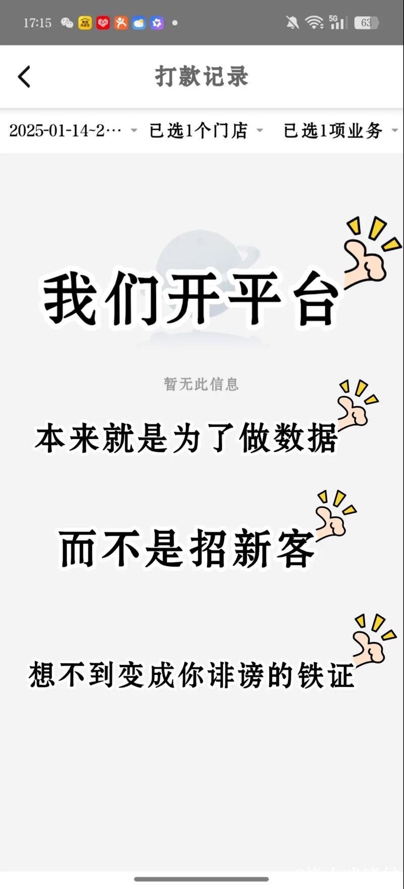 51爆料吃瓜网：最新热点八卦全追踪