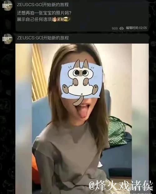 揭秘799.su黑料吃瓜网背后的真相