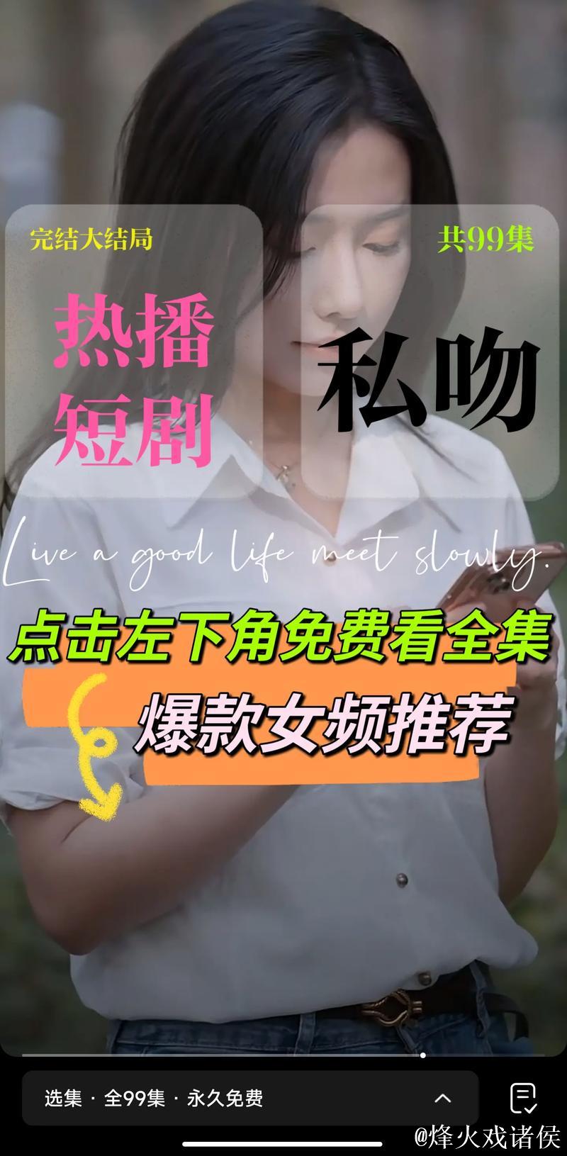 51vv精品国产精彩内容汇总