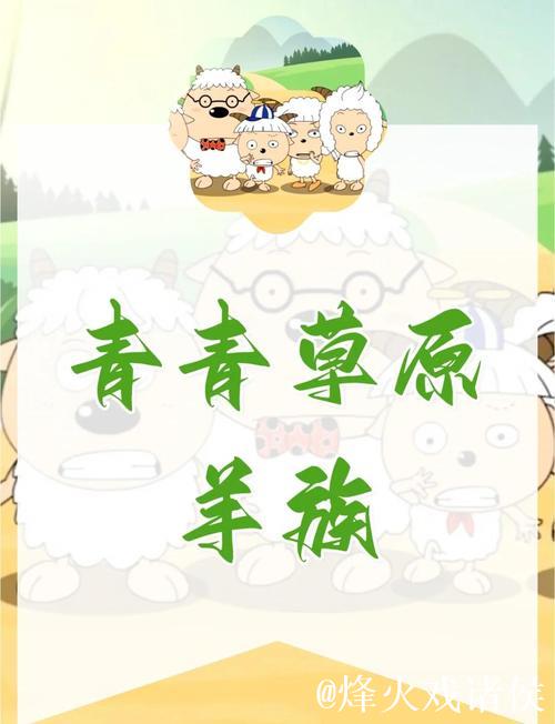 青青草原在线播放